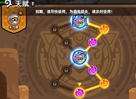 《英勇之地》花妖天赋宝珠选择攻略