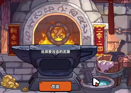 《英勇之地》花妖天赋宝珠选择攻略