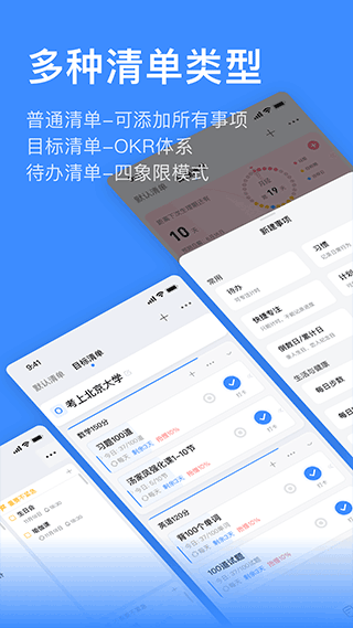 飞鱼计划app手机版