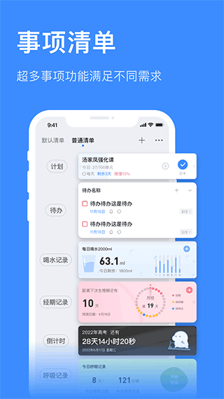 飞鱼计划app手机版