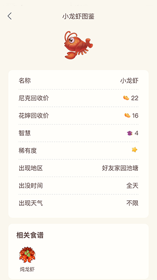摩尔助手app安卓版