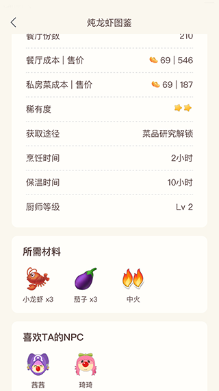 摩尔助手app安卓版