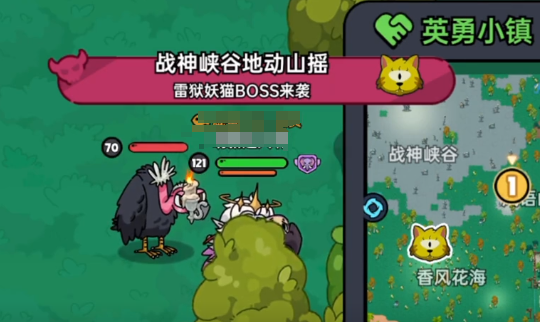《英勇之地》英勇小镇隐藏boss位置一览