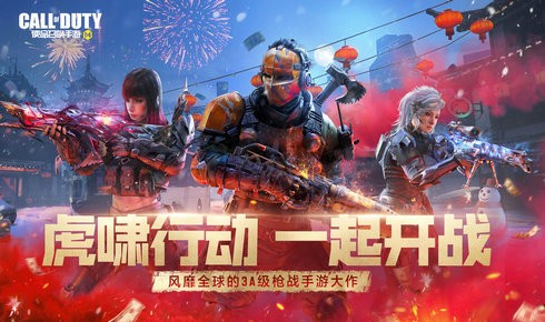 使命召唤手游无限cp币2022最新版本下载
