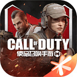 使命召唤手游无限cp币最新版本下载