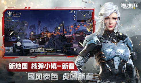 使命召唤手游无限cp币2022最新版本下载