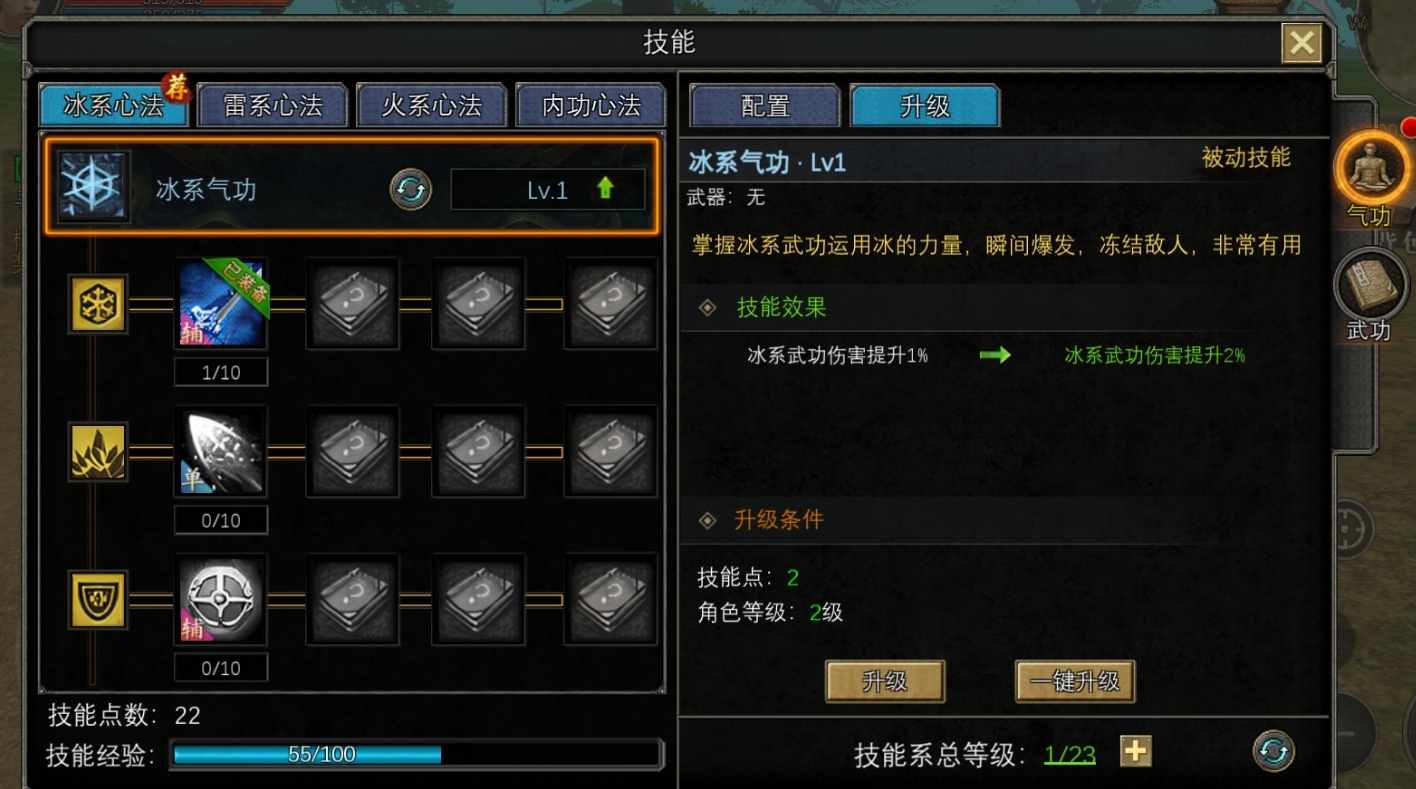 《寻梦丝路》弓箭手玩法介绍