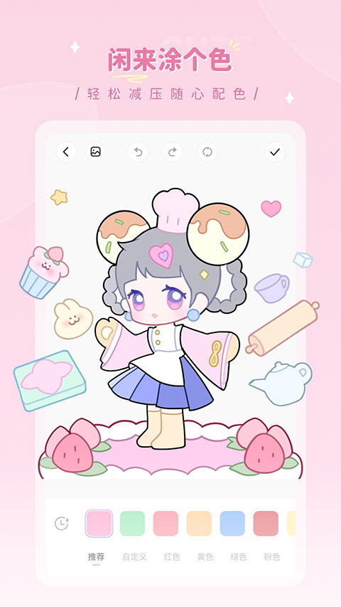 画师之境手机版安卓