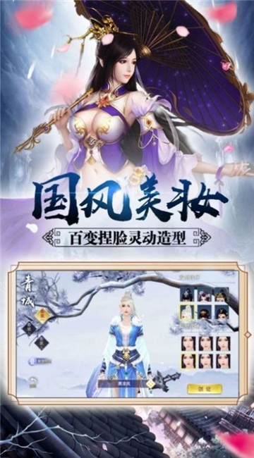 乱入英雄坛官方版最新下载安卓版