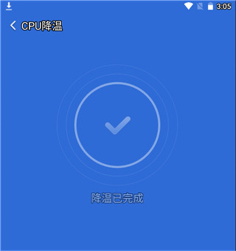 猎豹清理大师极速版