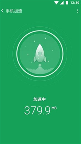 猎豹清理大师极速版