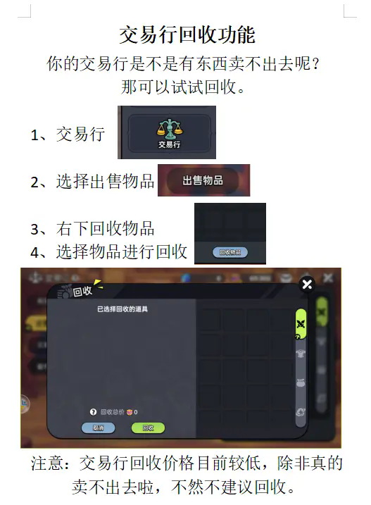《英勇之地》蝙蝠挂机打法攻略