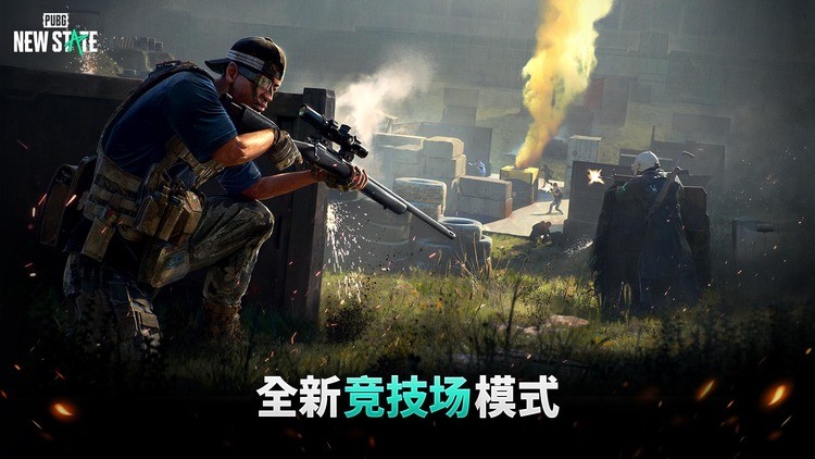 绝地求生未来之役直接下载最新版2025下载