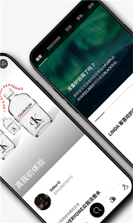 乐天购物app