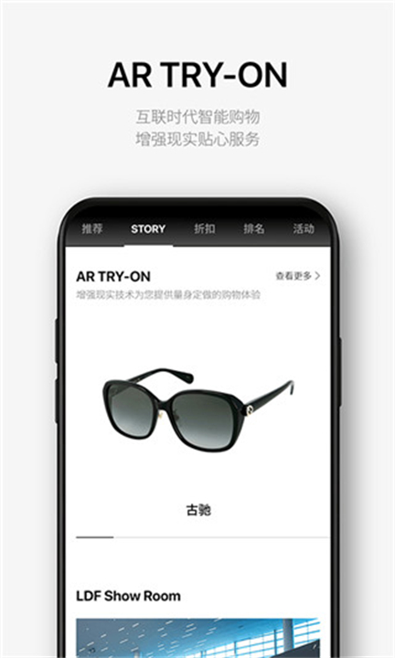 乐天购物app