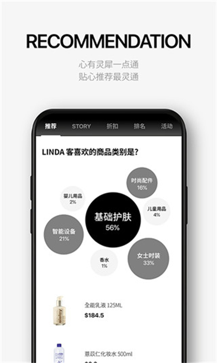 乐天购物app