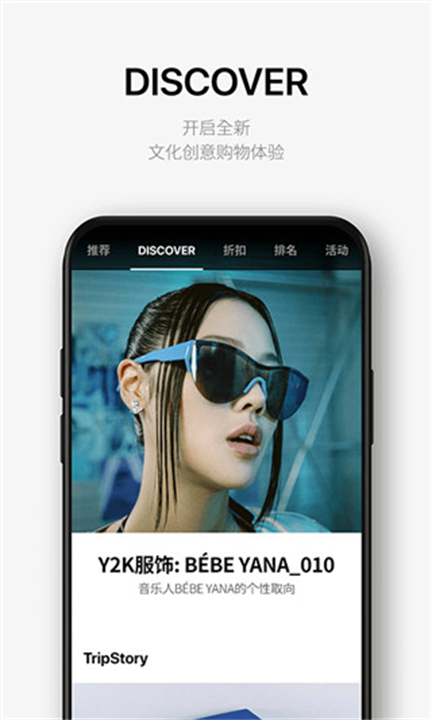 乐天购物app