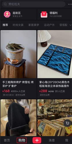 网易小蜜蜂安卓版