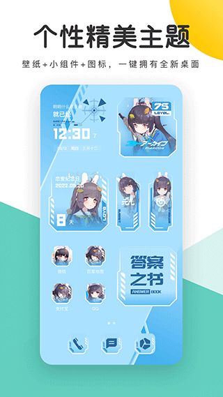 蜻蜓壁纸app安卓版