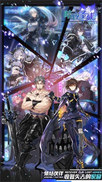暗夜圣徒oppo下载安装最新版