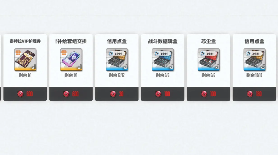 《胜利女神新的希望》废铁商店玩法介绍