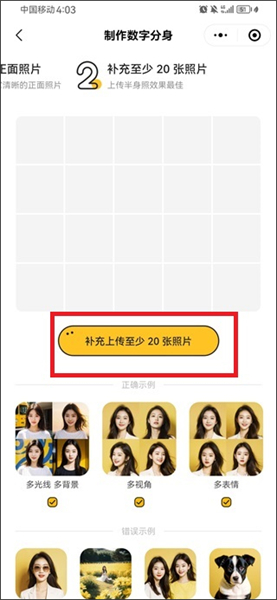 妙鸭相机安卓app