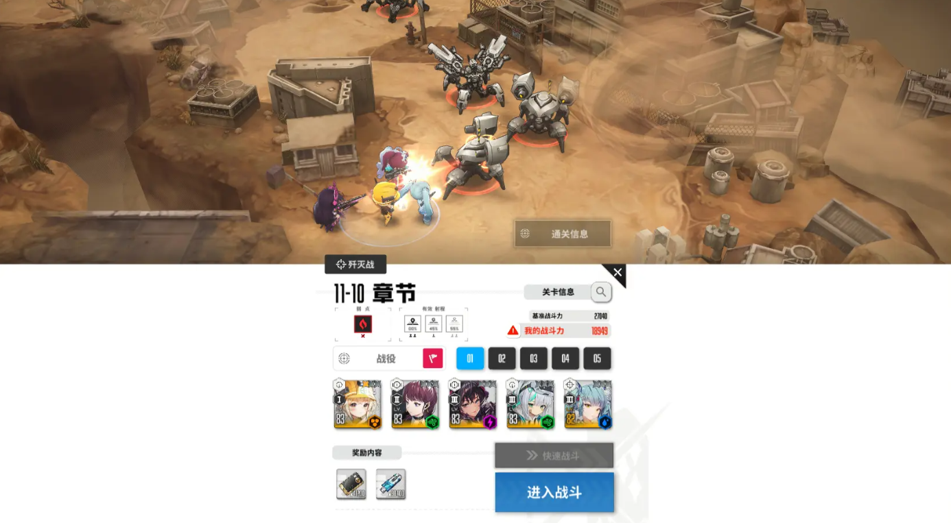 《胜利女神新的希望》助战角色推荐
