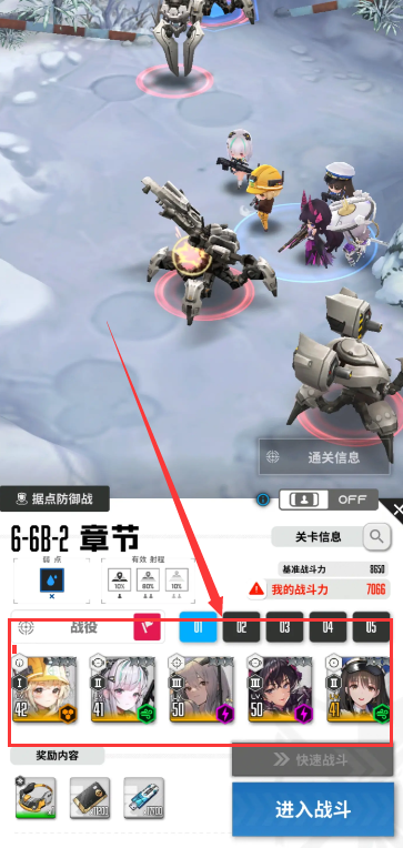 《胜利女神新的希望》助战角色推荐