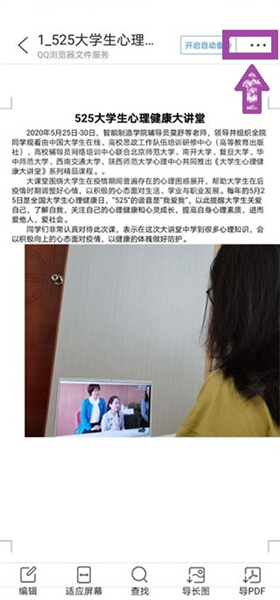 QQ浏览器安卓手机版