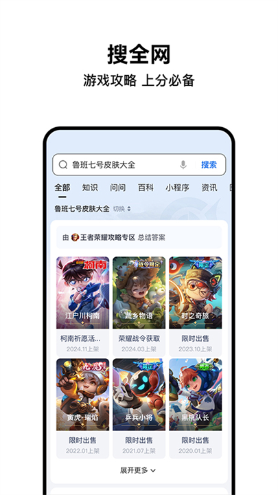 QQ浏览器安卓手机版