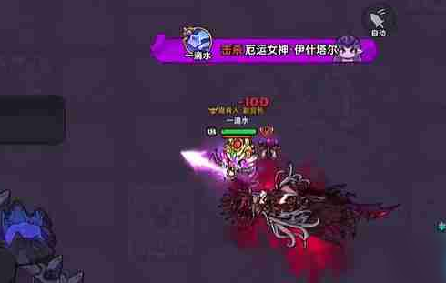 《英勇之地》厄运神殿2打法攻略