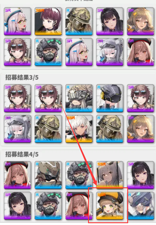 《胜利女神新的希望》诺薇儿强度介绍