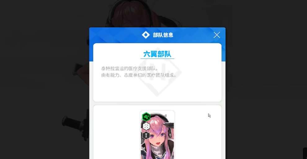 《胜利女神新的希望》佩珀强度介绍