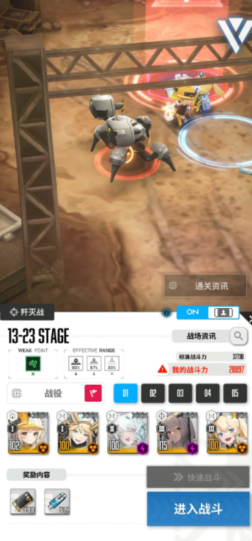 《胜利女神新的希望》红莲队搭配攻略