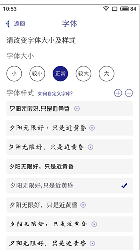 每日记app安卓下载