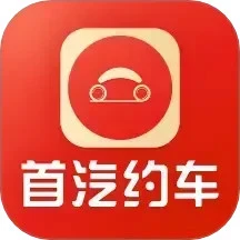 首汽约车客户端最新版安卓下载