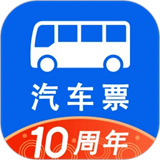 汽车票购票安卓版app下载