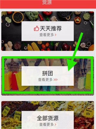 邮乐小店商城安卓版