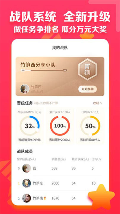 邮乐小店商城安卓版