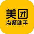 美团点餐助手智能版2025最新版