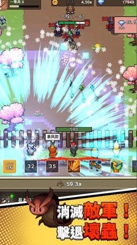 森林守卫队安卓版下载安装