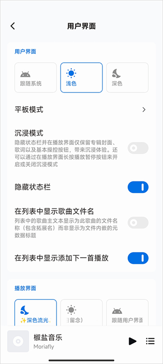 糖醋音乐2025