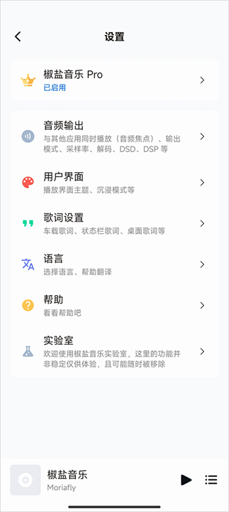 糖醋音乐2025