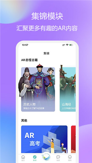 云游天下app安卓