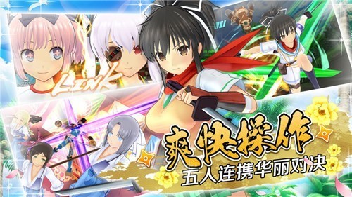 闪乱神乐游戏下载安装手机版安卓app下载