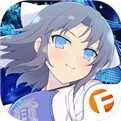 闪乱神乐游戏安卓app下载