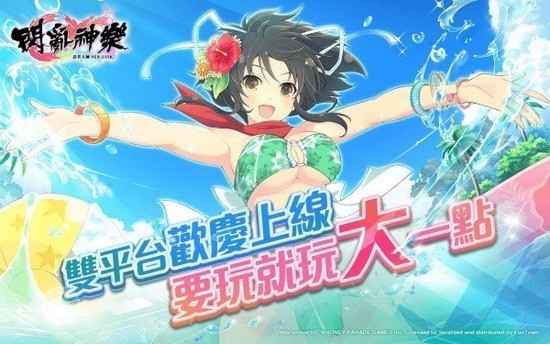 闪乱神乐游戏下载安装手机版安卓app下载