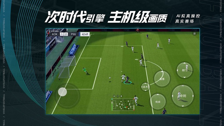 绿茵信仰下载安装最新版2025版安卓版