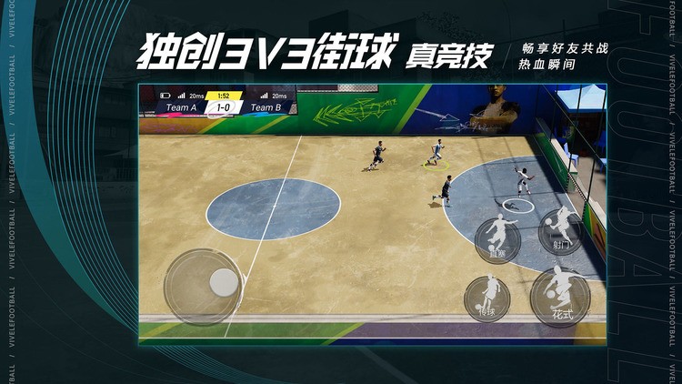 绿茵信仰下载安装最新版2025版安卓版