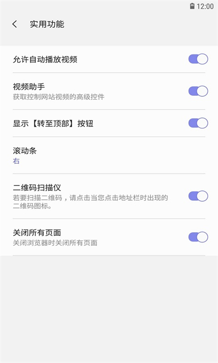 三星浏览器app